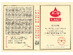 恒?！ズ觅|(zhì)量提升，共筑質(zhì)量健康