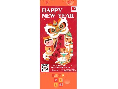 恒保2022新年使命：讓每個人都能生活在更安全的建筑空間里！